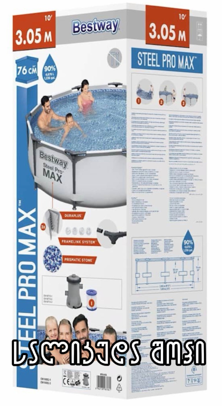 Bestway Steel Pro Max 305/76 სმ ( 56406)